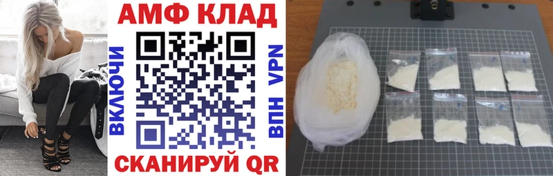 Amphetamine 97%  Котово 