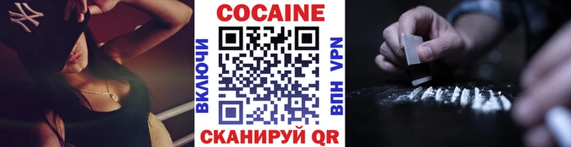Cocaine Перу  сколько стоит  Котово 