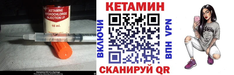 КЕТАМИН VHQ  где продают наркотики  blacksprut ссылки  Котово 