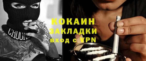 спайс Саяногорск