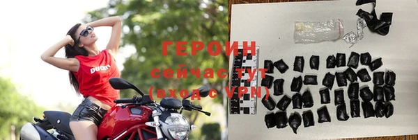 дурь Богородск