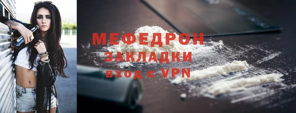 дурь Богородск