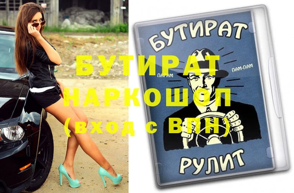 первитин Богданович