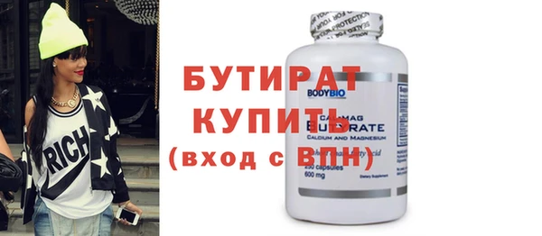 круглые Богородицк