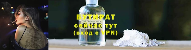 круглые Богородицк