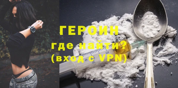 дурь Богородск