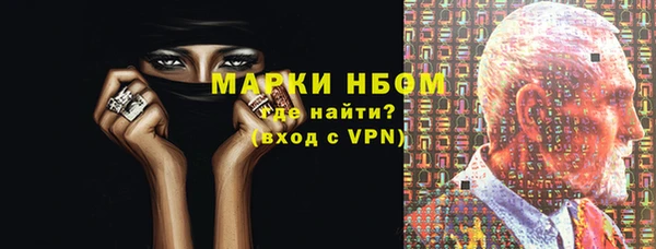 дурь Богородск