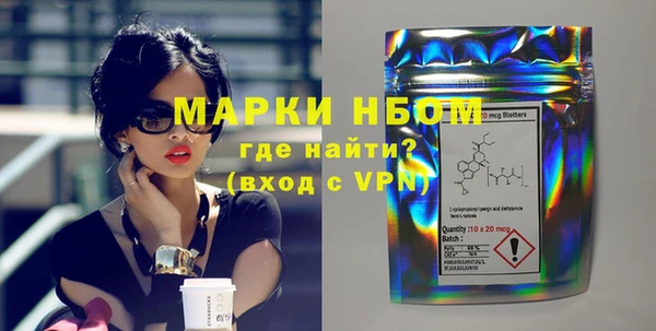 мескалин Белоозёрский