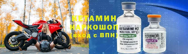 дурь Богородск