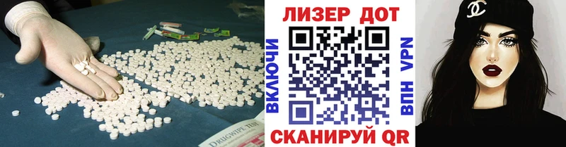 blacksprut ССЫЛКА Котово LSD-25 экстази ecstasy
