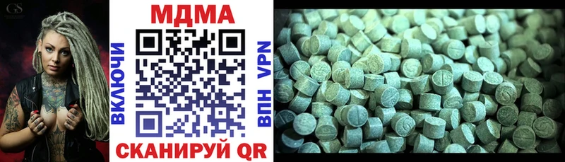 дарк нет клад  дарнет шоп  hydra ссылка  Котово  МДМА кристаллы 