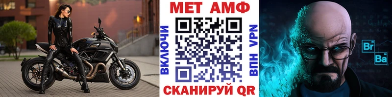 Метамфетамин кристалл  shop как зайти  Котово 