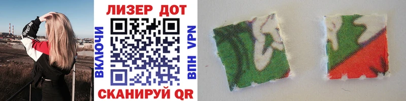 Марки N-bome 1,5мг  Котово 