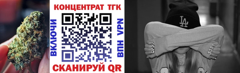 дарнет шоп  Котово  блэк спрут как войти  Дистиллят ТГК THC oil 