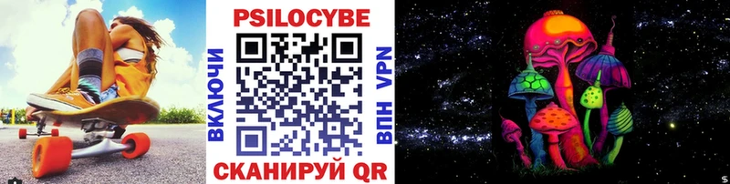 Псилоцибиновые грибы мицелий Котово